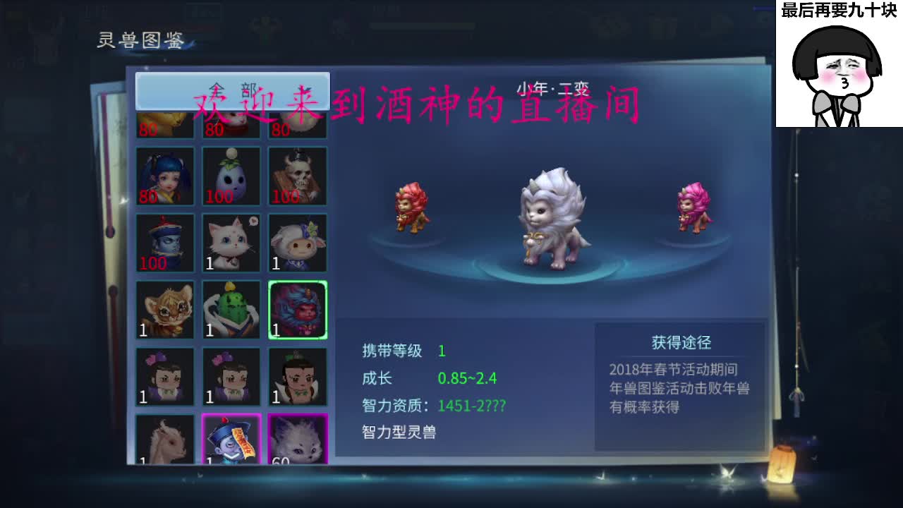 别翻了~就我了~ 第2段