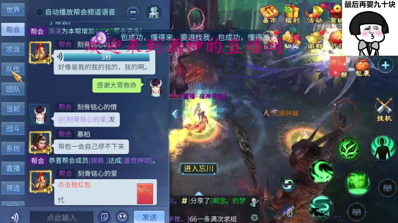 别翻了~就我了~ 第3段