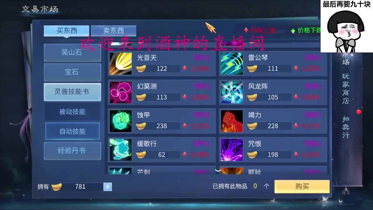 别翻了~就我了~ 第4段