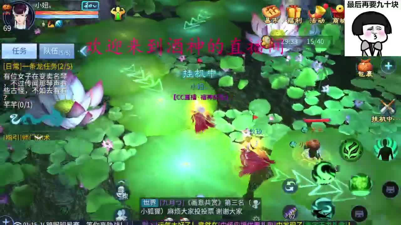 别翻了~就我了~ 第5段