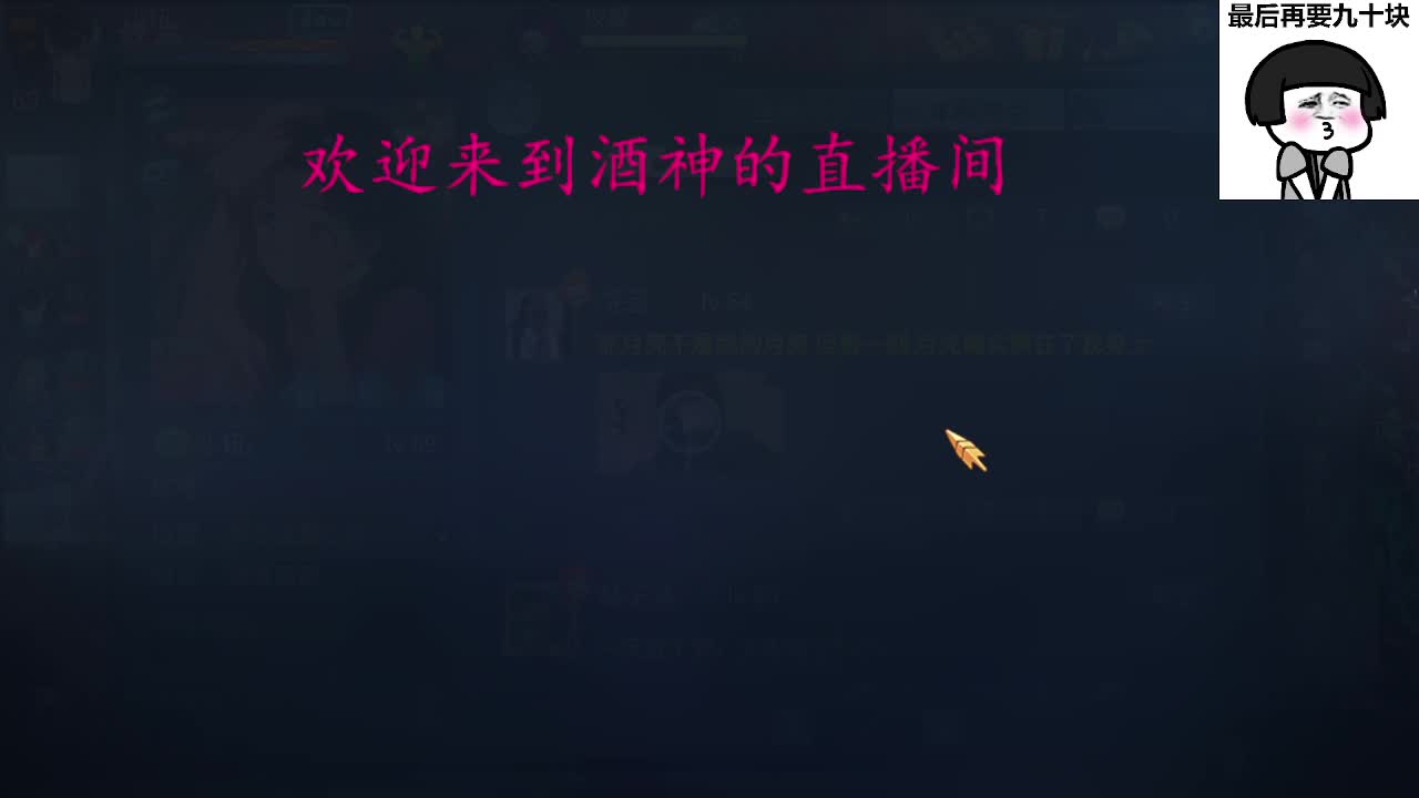 别翻了~就我了~ 第7段
