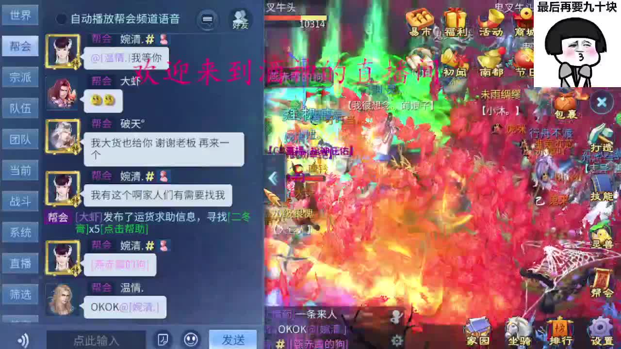 别翻了~就我了~ 第8段