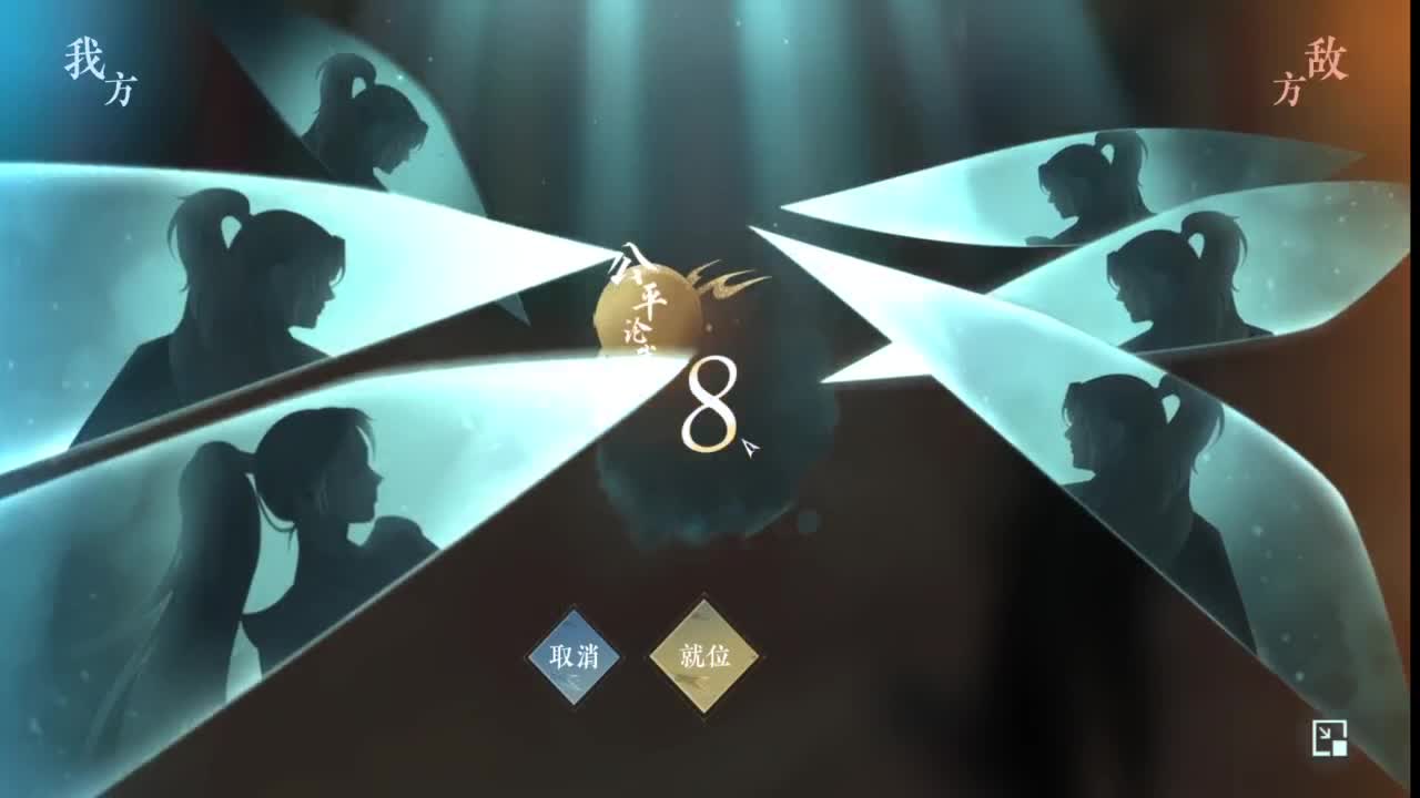 招主播，招主播 第2段