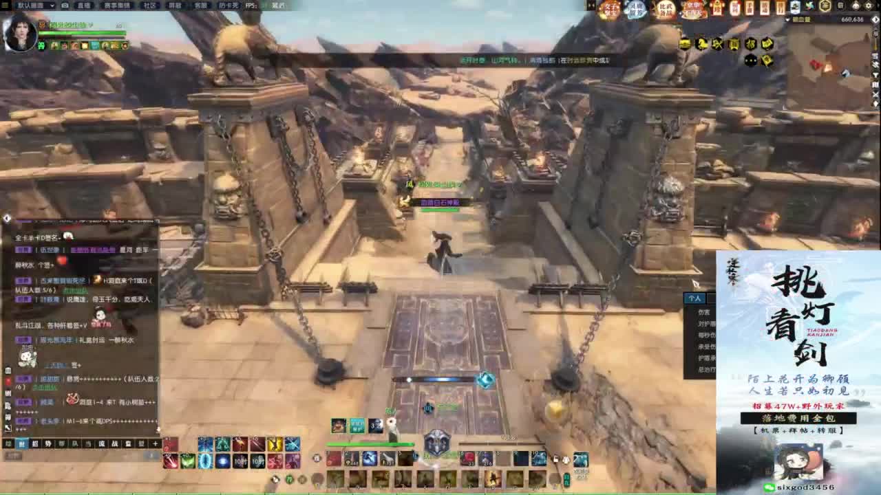 混个跨服比武 第1段