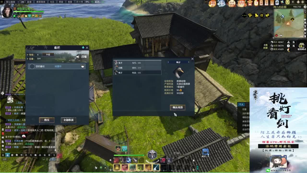 混个跨服比武 第6段