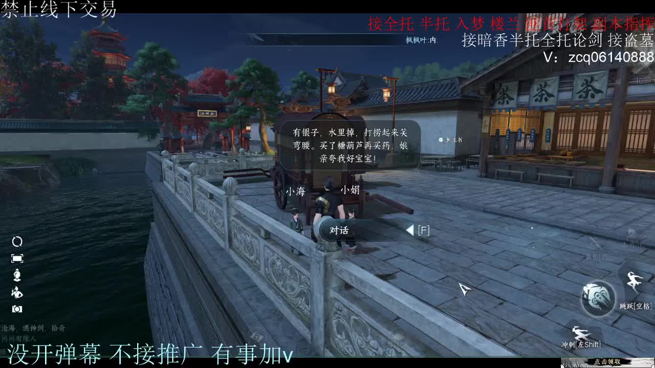 随便播播 第1段