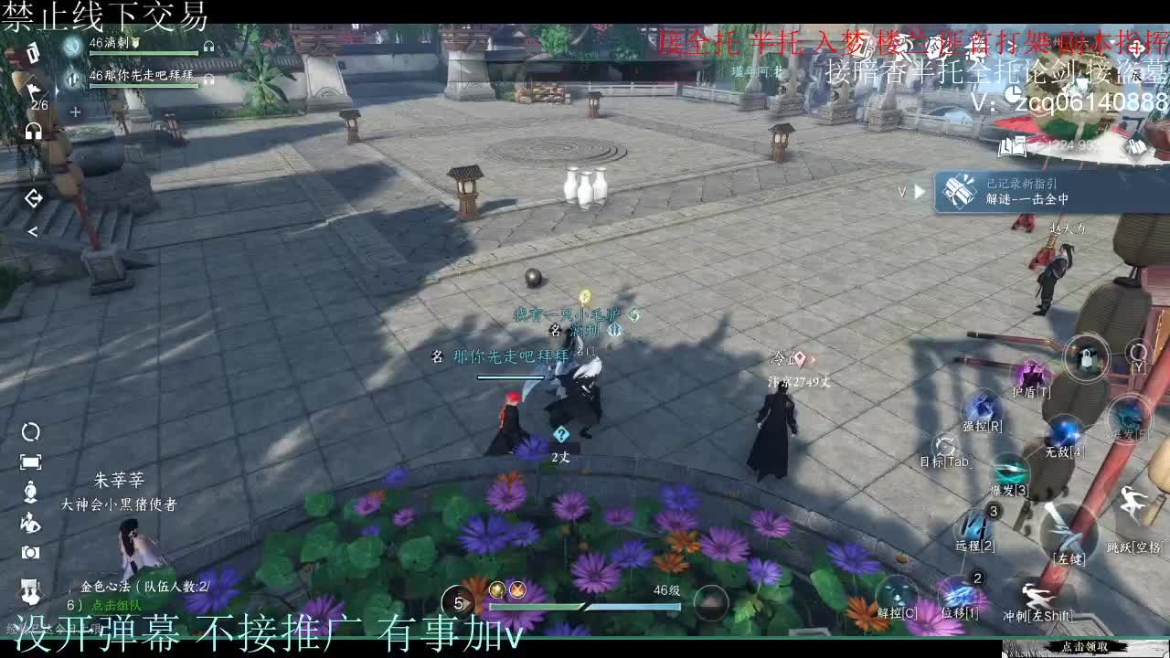 随便播播 第2段