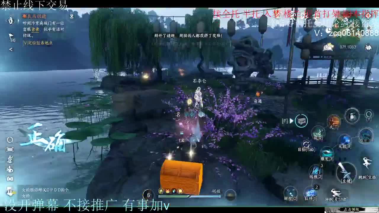 随便播播 第4段