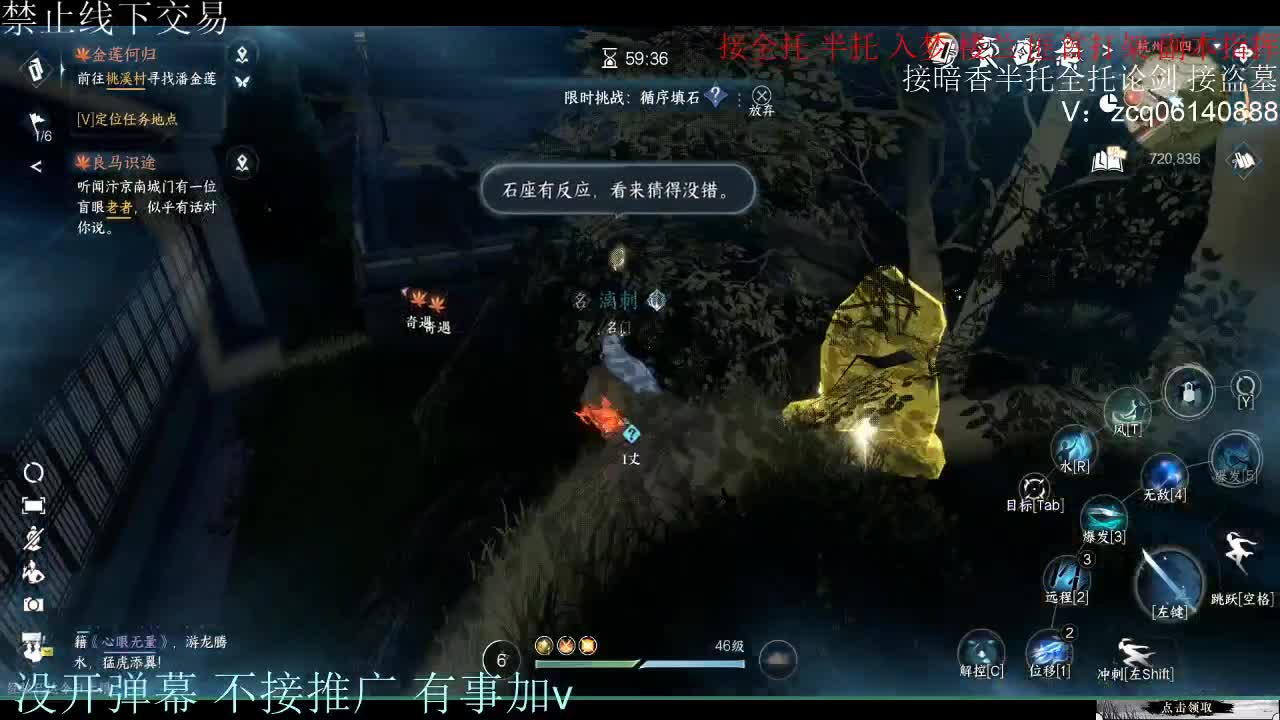 随便播播 第5段