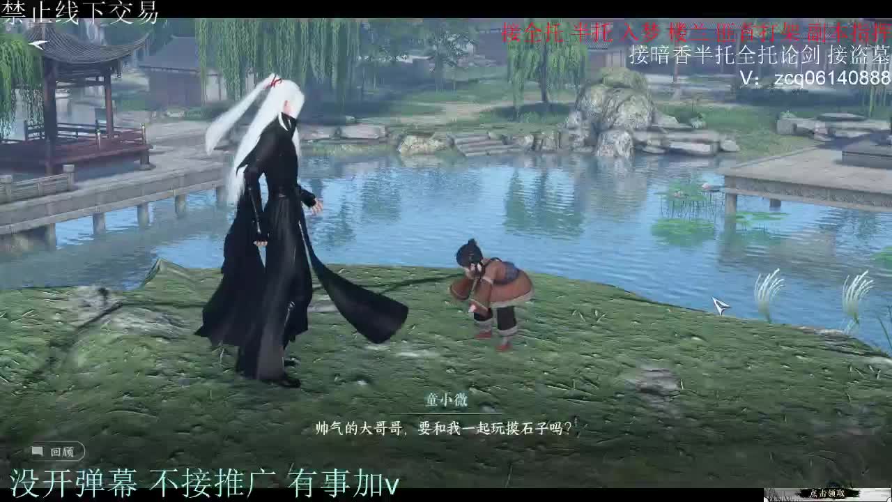 随便播播 第6段