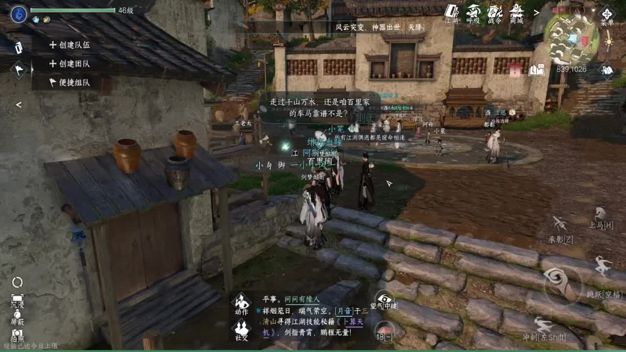 1测神相接托管~ 第1段