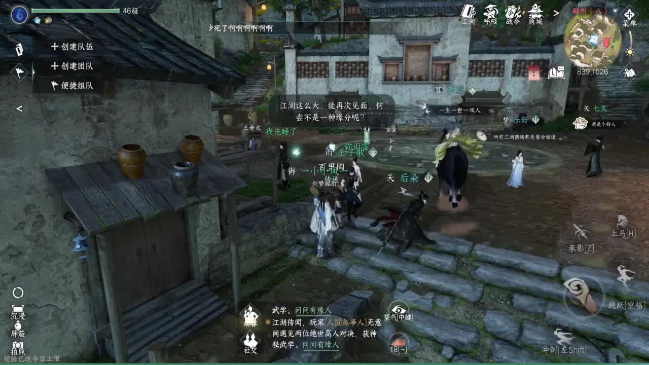 1测神相接托管~ 第3段