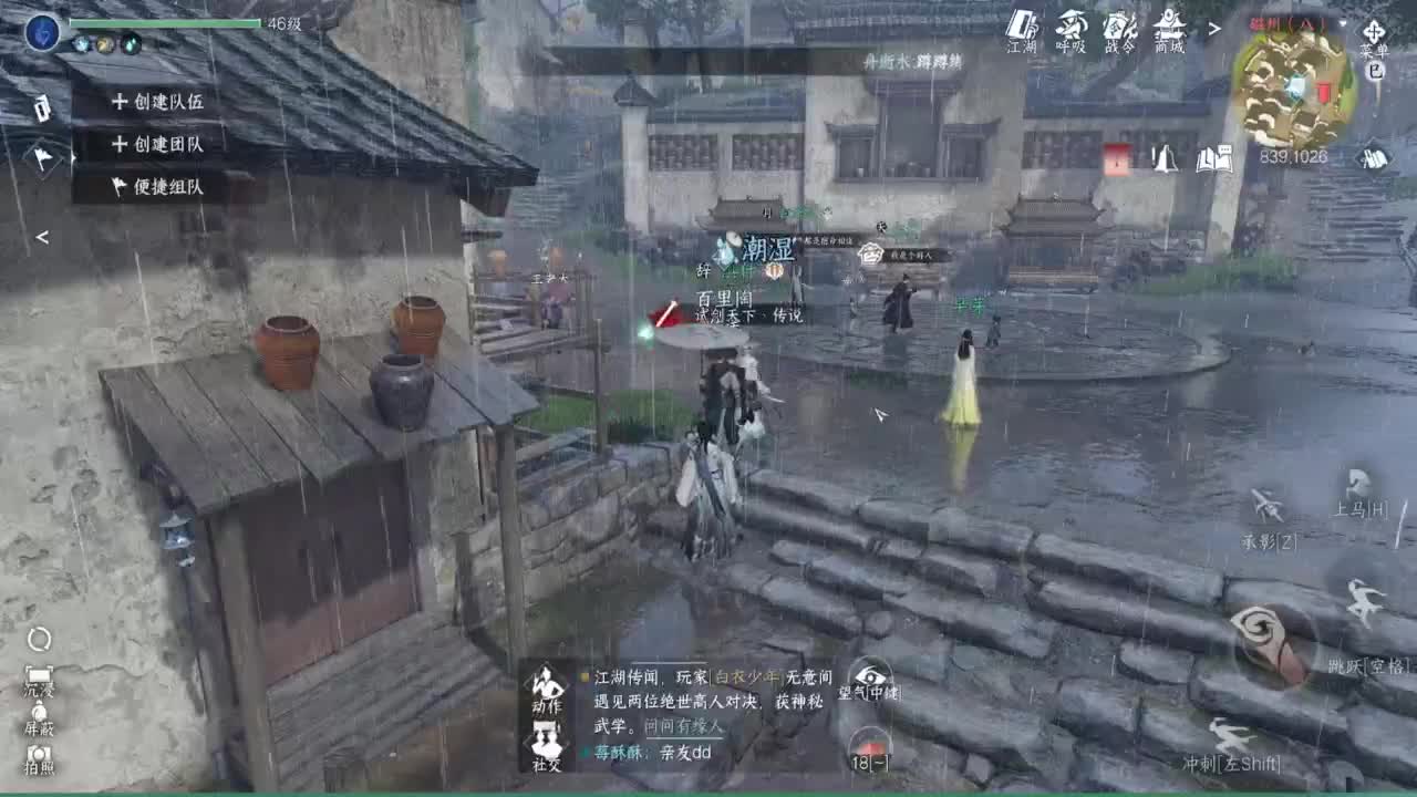 1测神相接托管~ 第4段