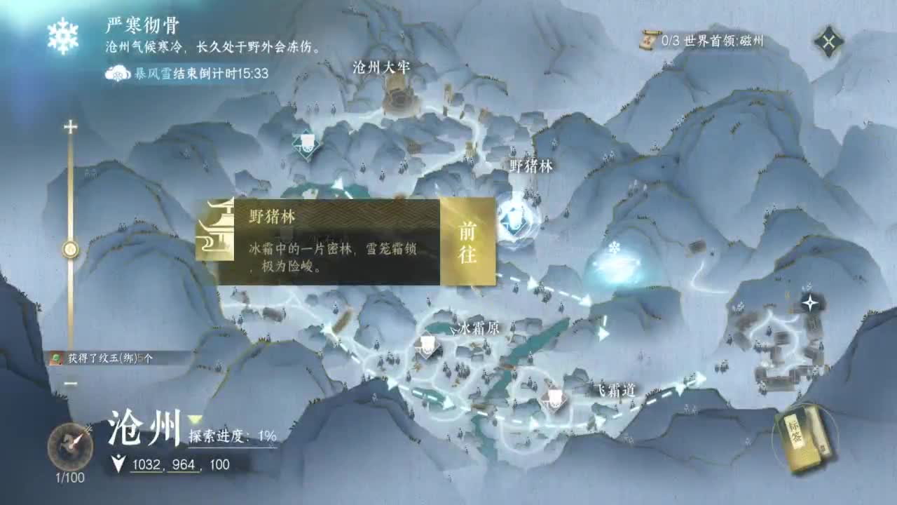 1测神相接托管~ 第5段