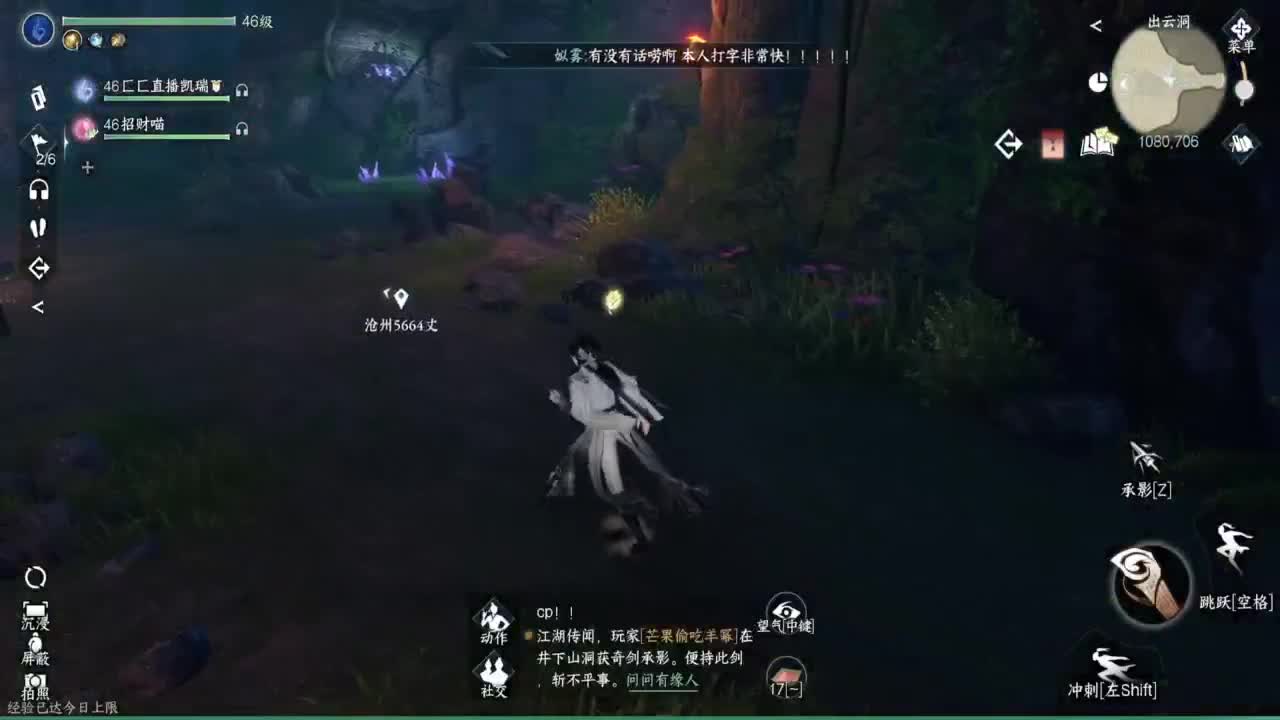 1测神相接托管~ 第7段
