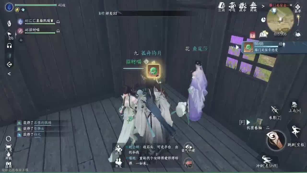 1测神相接托管~ 第8段