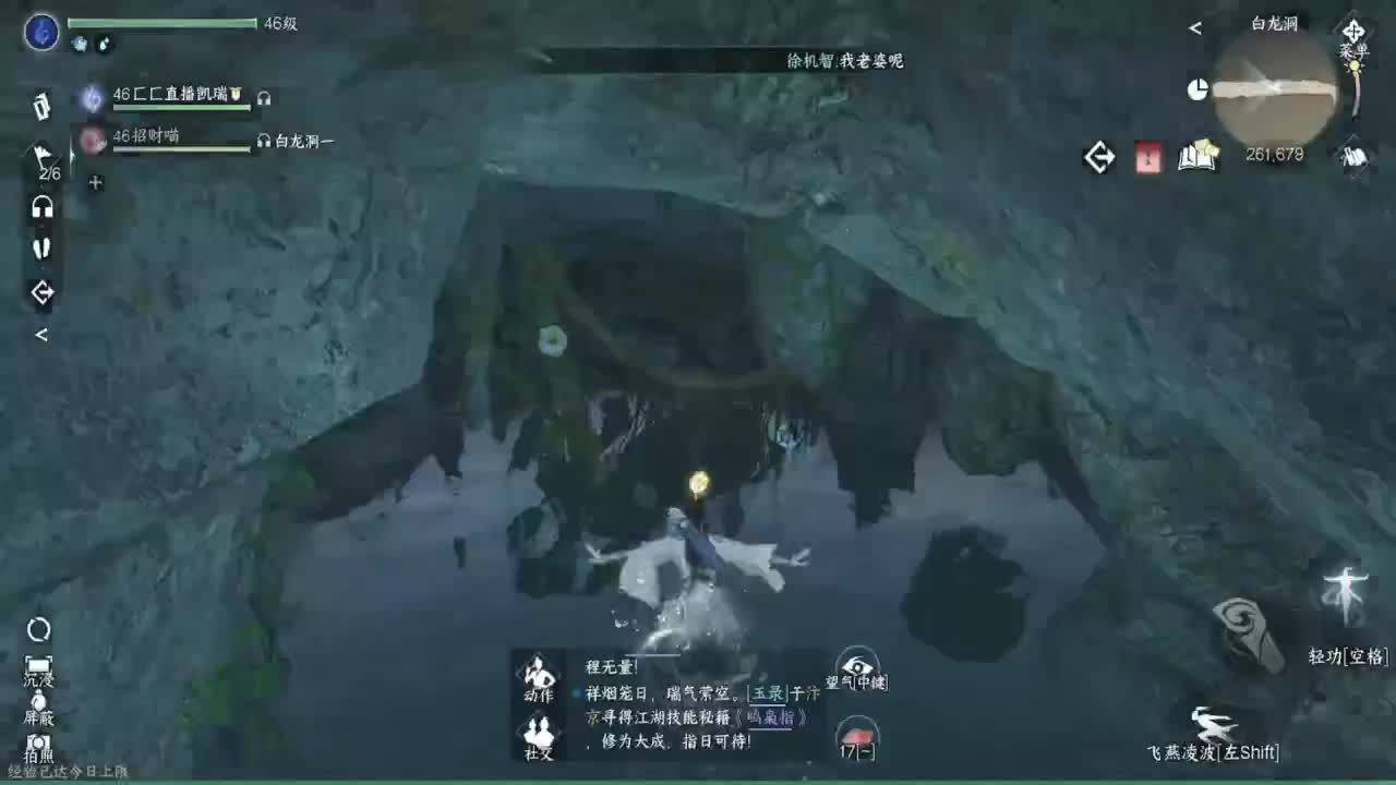 1测神相接托管~ 第9段