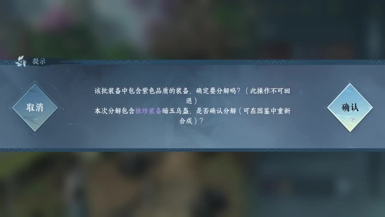1测神相接托管~ 第10段