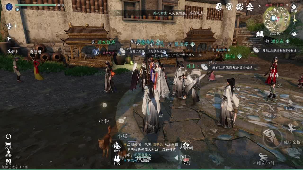 1测神相接托管~ 第11段