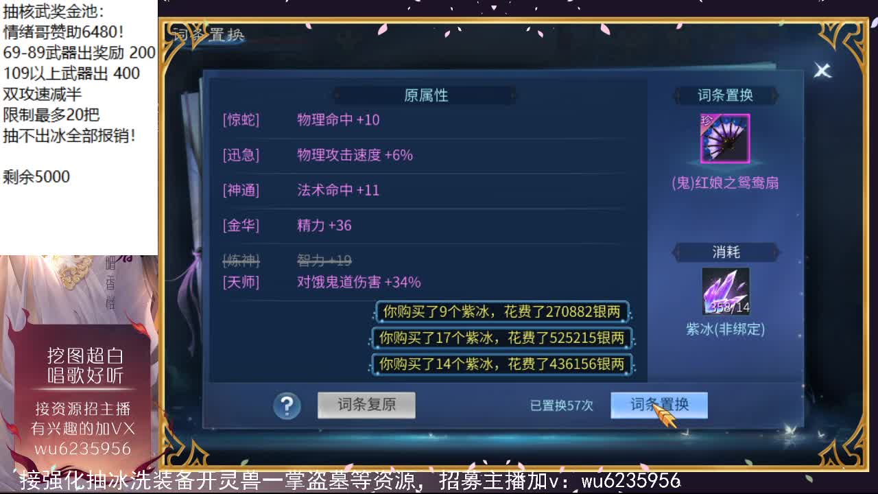 暮暮直播六周年，送好礼 第3段