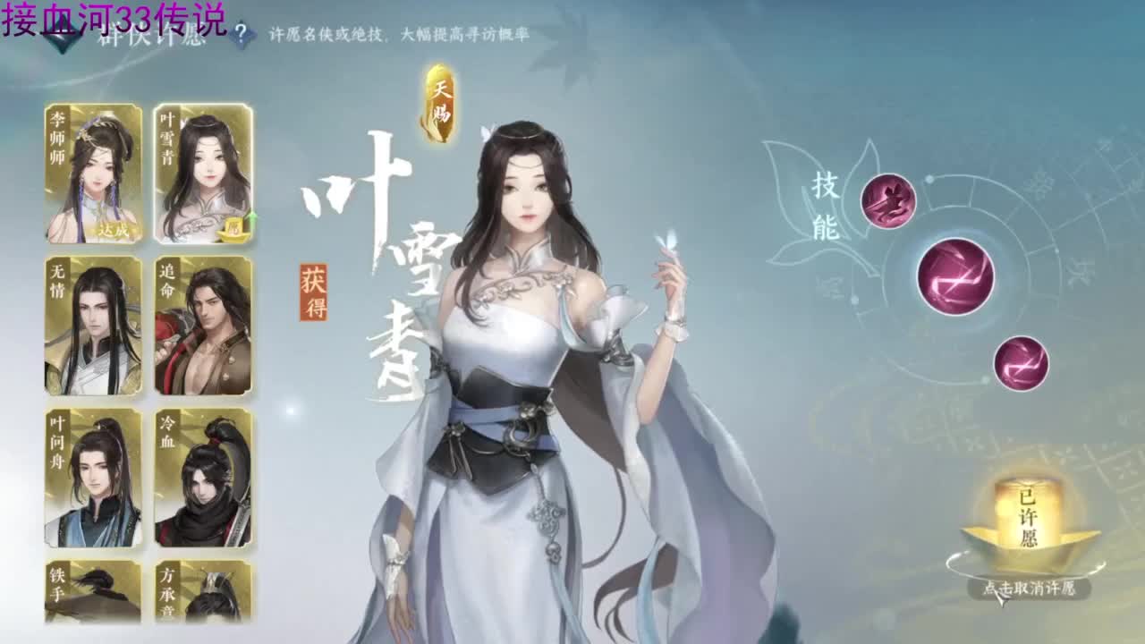 距离你只有一个屏幕 第10段