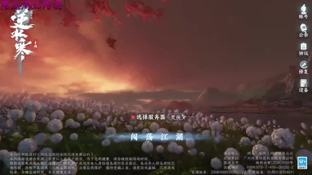 距离你只有一个屏幕 第11段