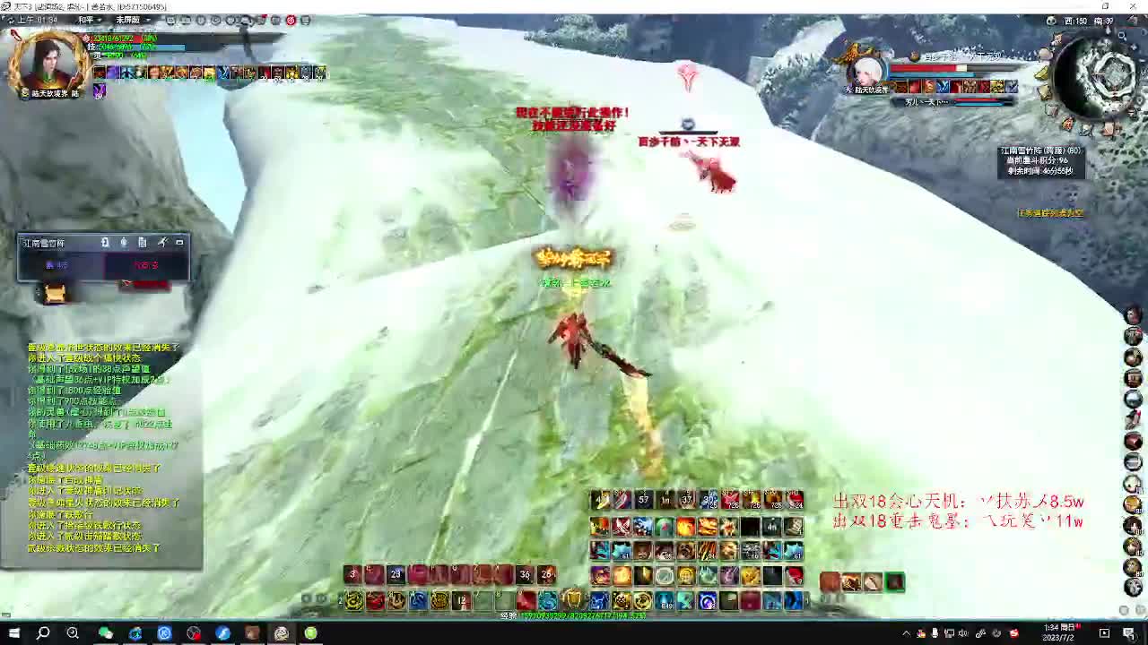 无双午夜大乱斗 第6段