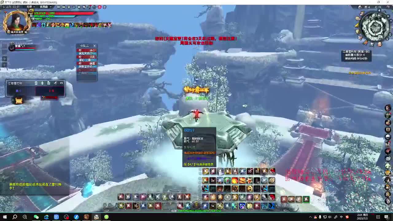 无双午夜大乱斗 第7段