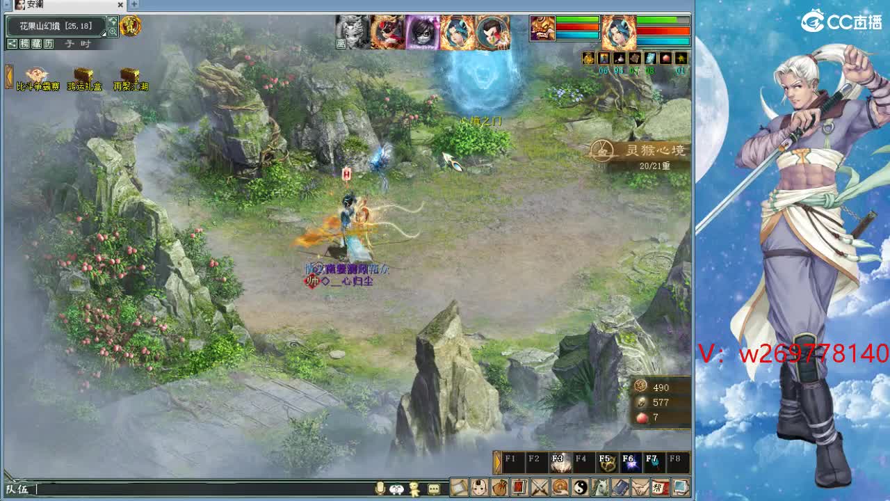 魔王造大炮 第2段