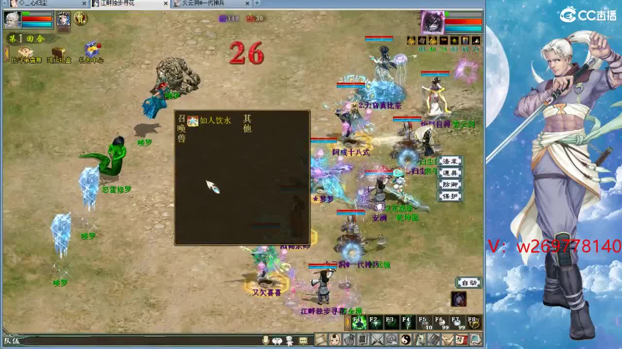 魔王造大炮 第4段