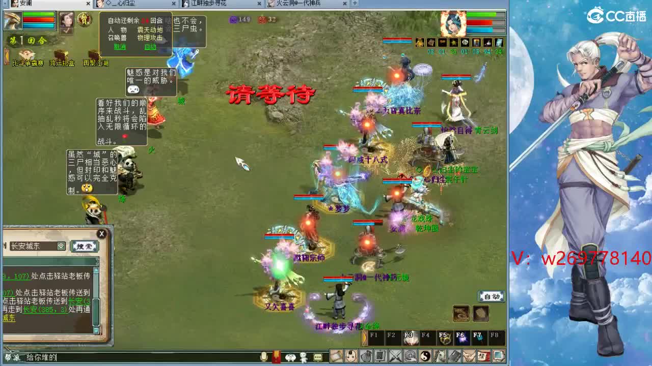 魔王造大炮 第5段