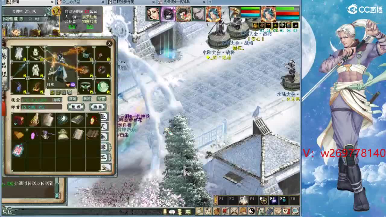 魔王造大炮 第6段
