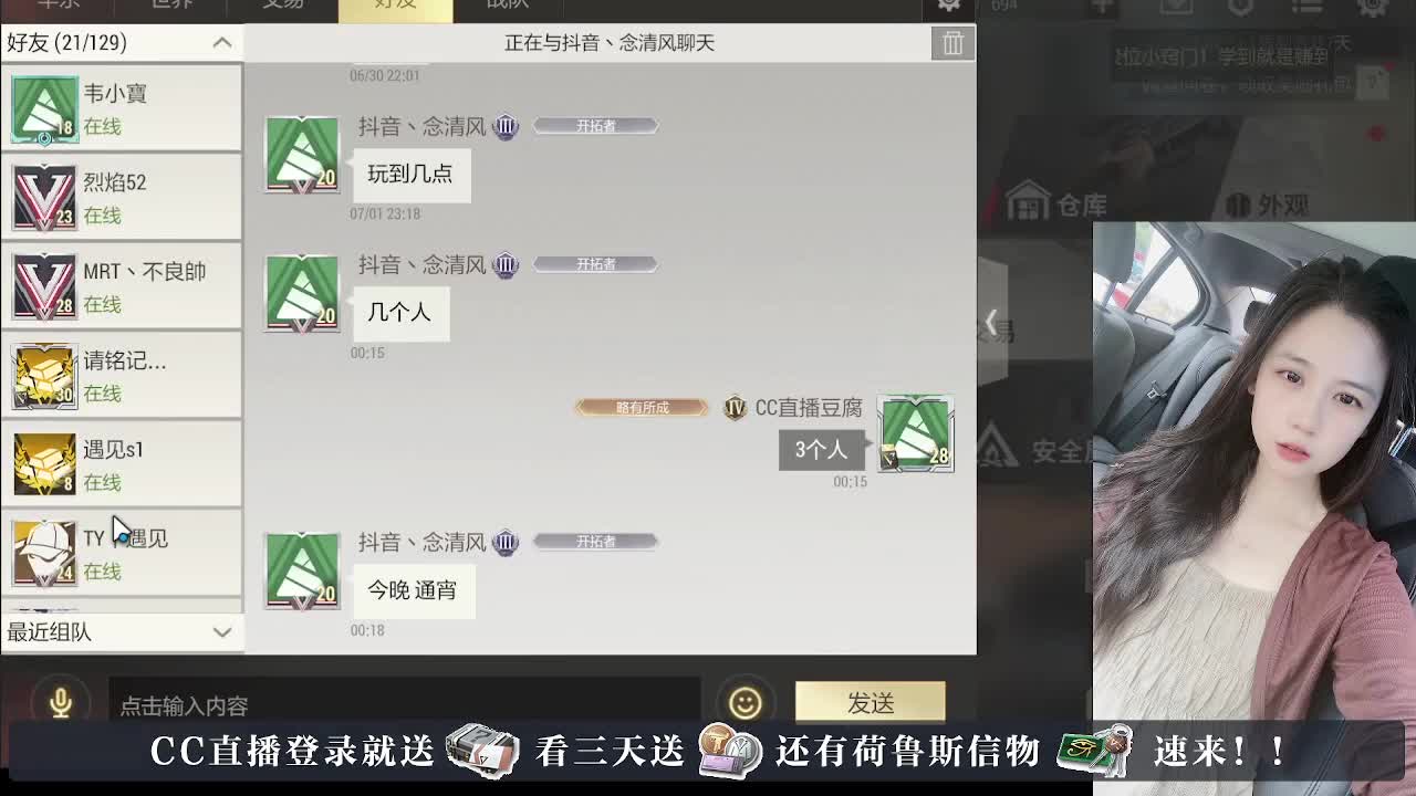 下单送橙卡，白嫖CDK 第1段