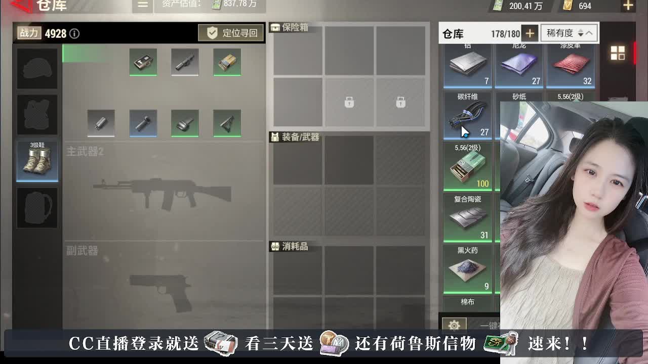 下单送橙卡，白嫖CDK 第2段