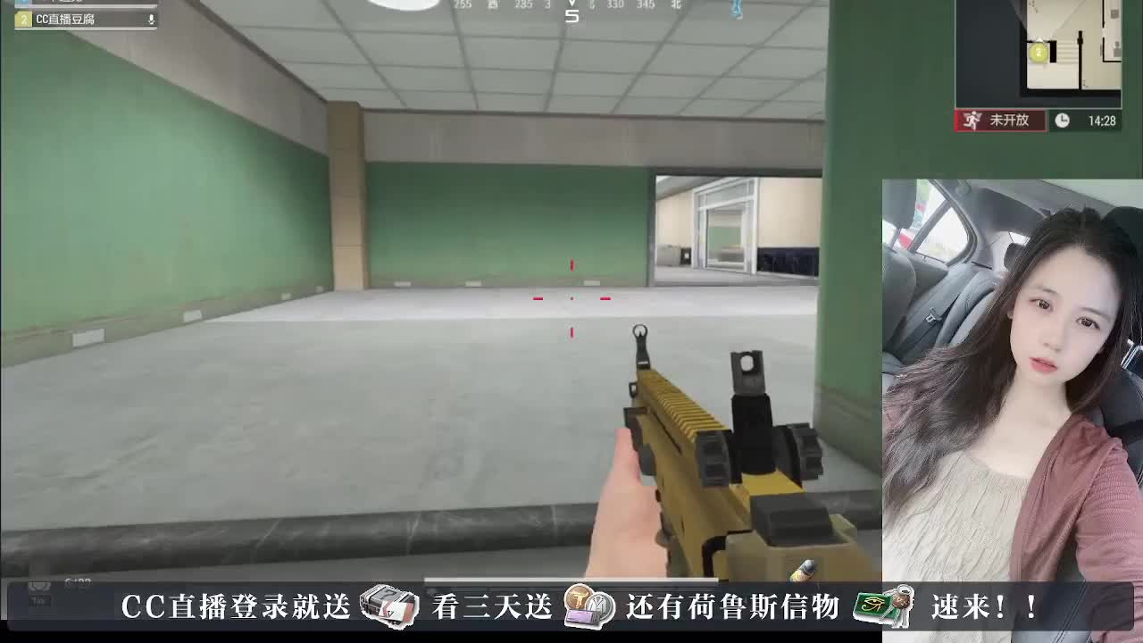 下单送橙卡，白嫖CDK 第1段