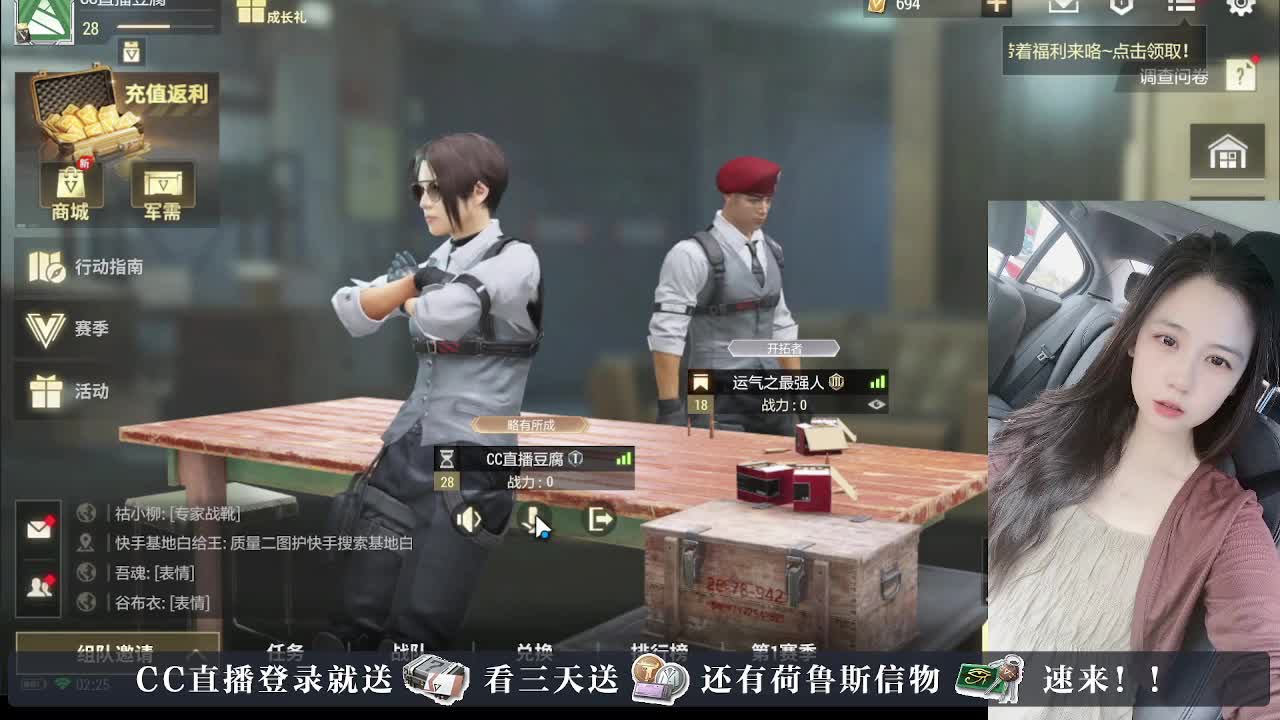 下单送橙卡，白嫖CDK 第3段
