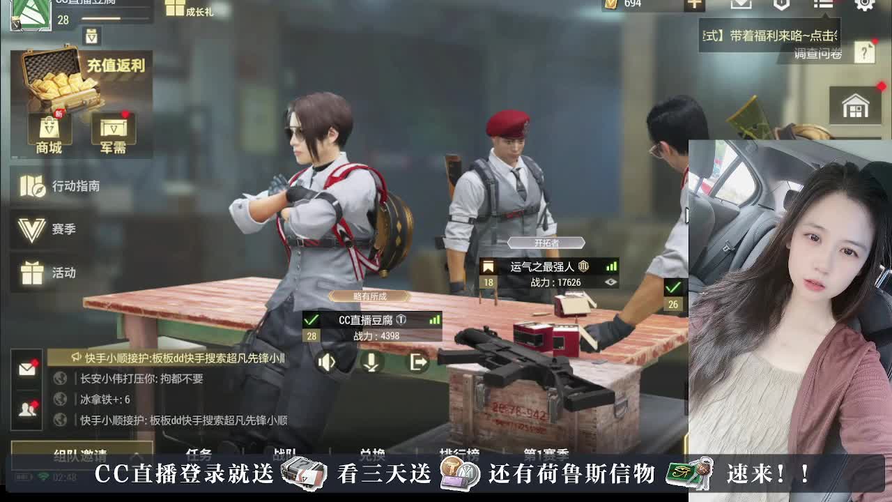 下单送橙卡，白嫖CDK 第4段