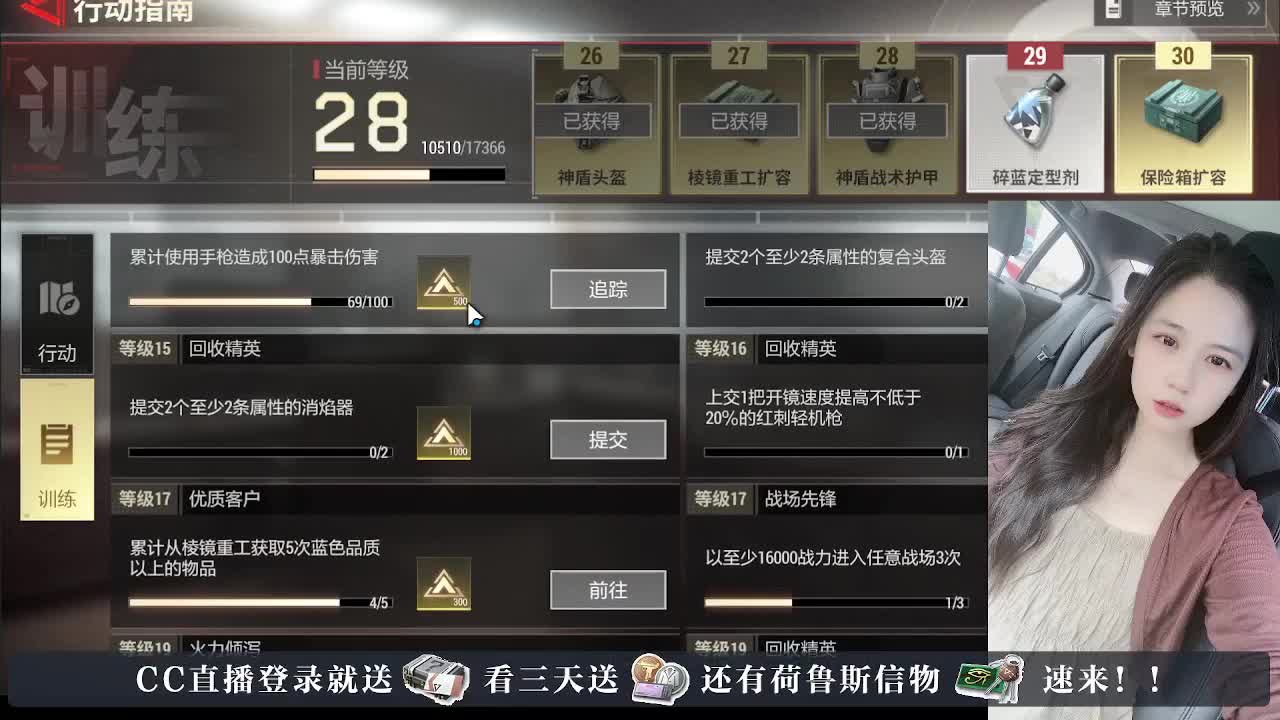 下单送橙卡，白嫖CDK 第5段