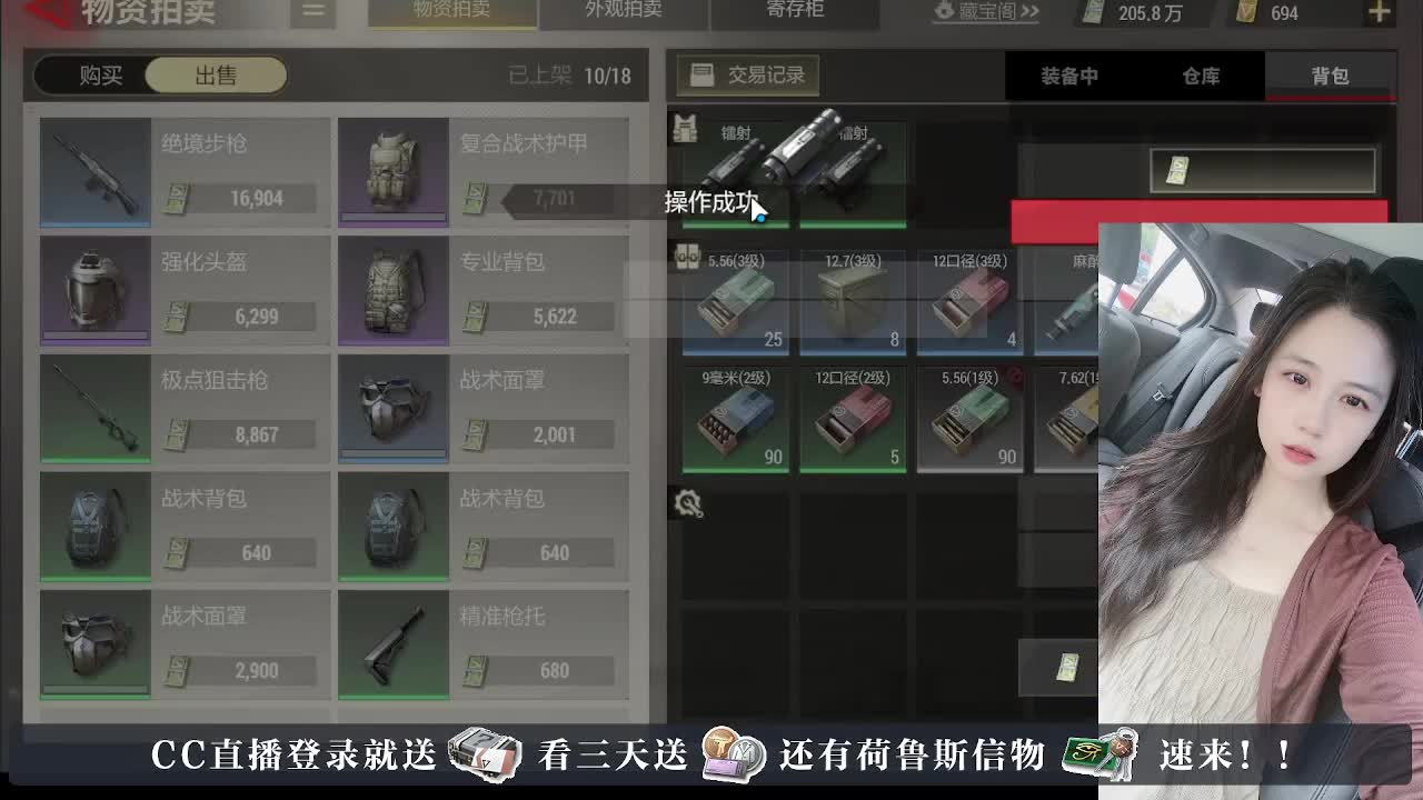 下单送橙卡，白嫖CDK 第6段