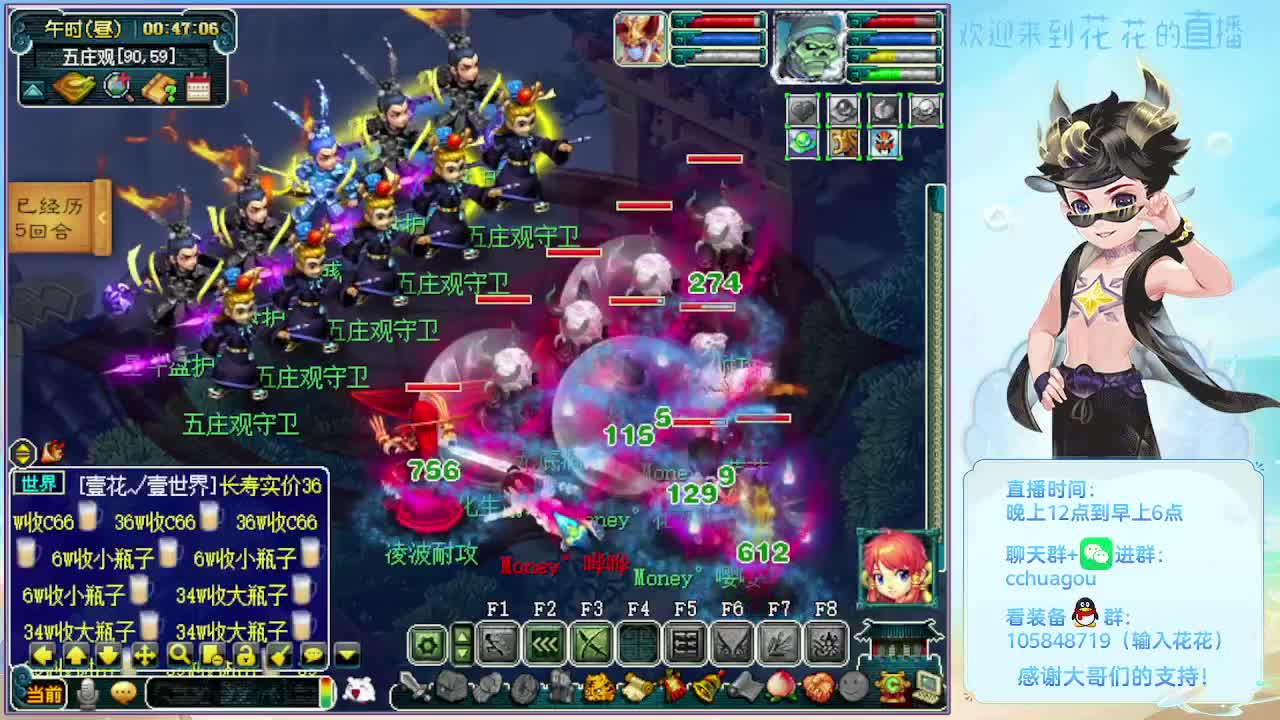 175归墟5X带你飞 第1段