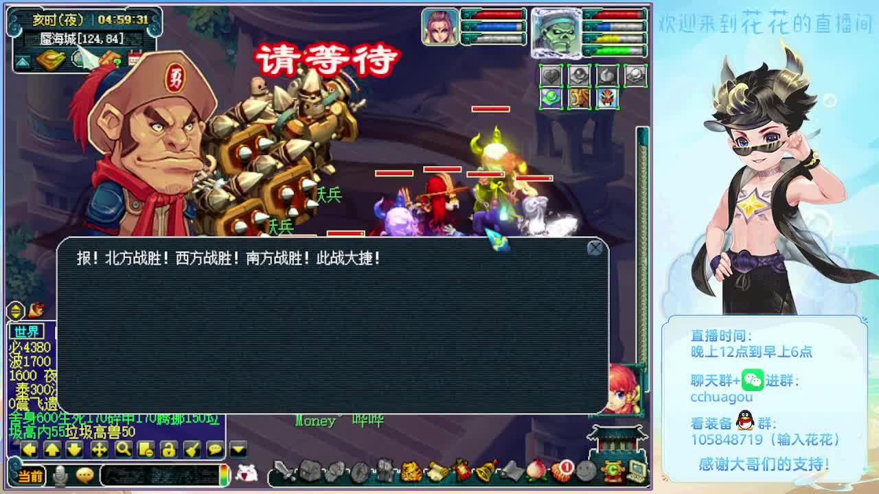 175归墟5X带你飞 第10段