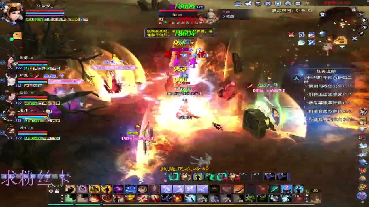 晚上好~接个号~ 第2段