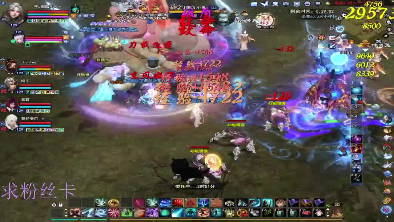 晚上好~接个号~ 第6段