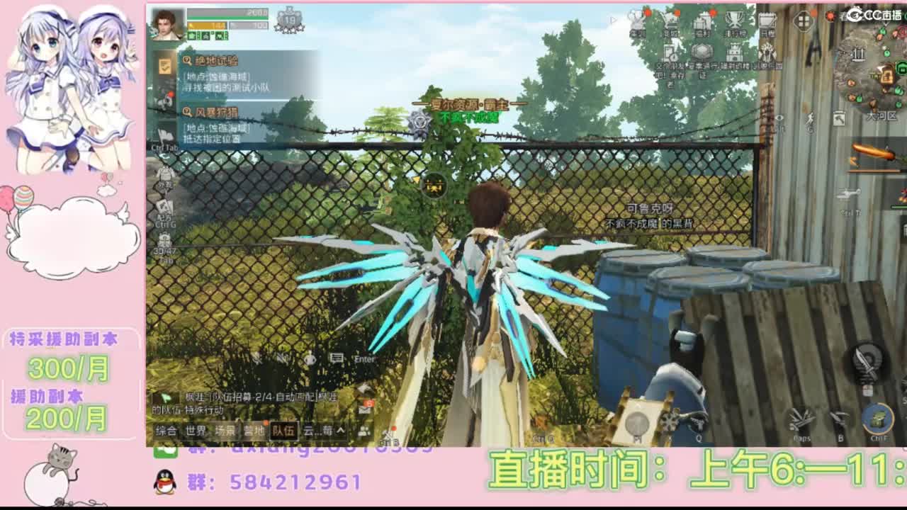接特采援助副本 第1段