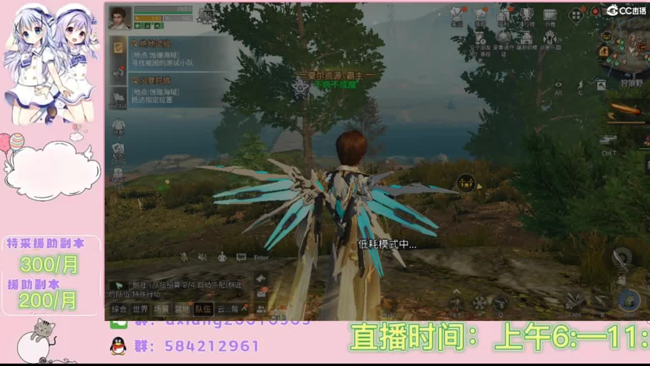 接特采援助副本 第2段
