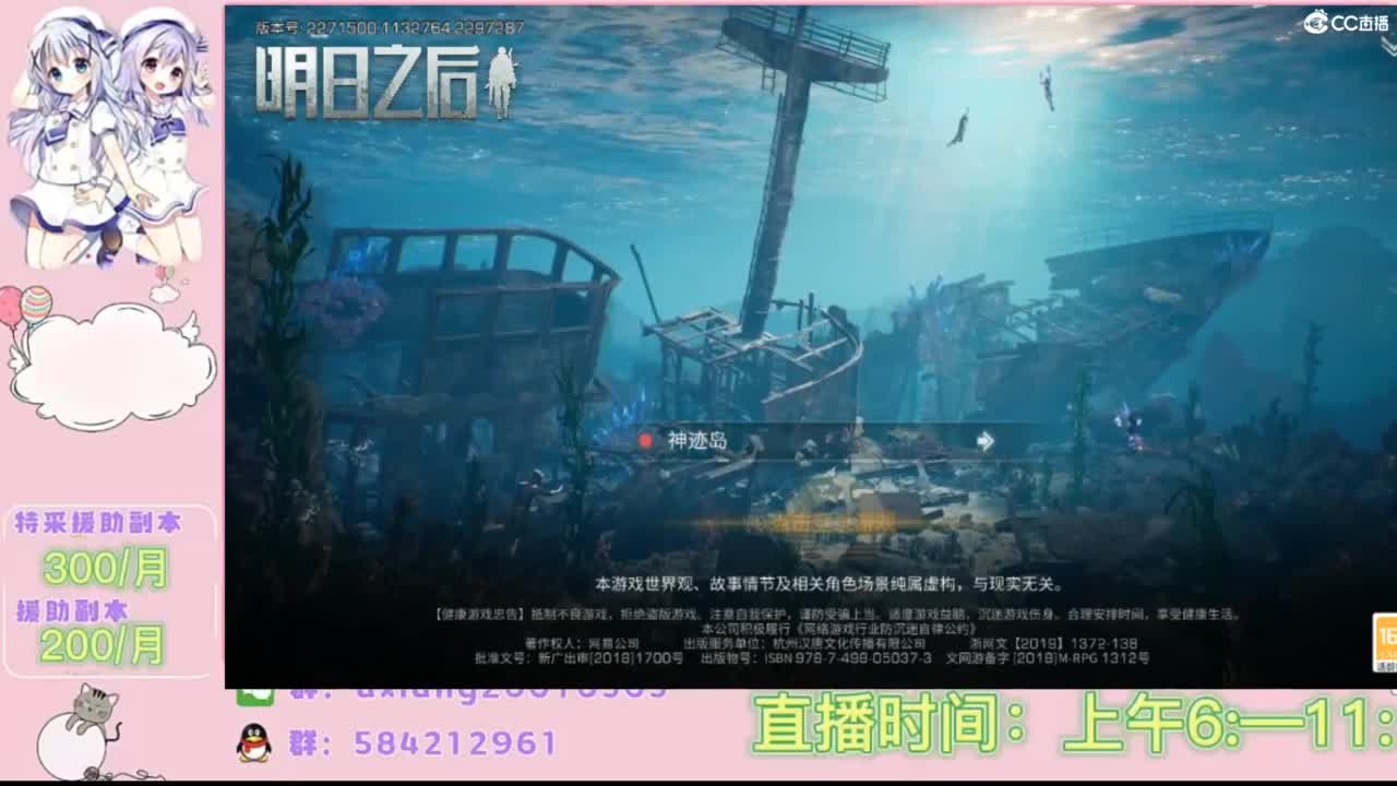 接特采援助副本 第3段
