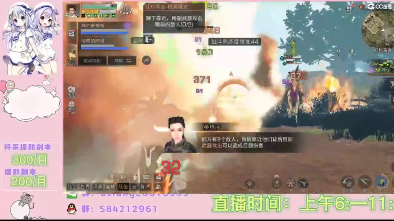 接特采援助副本 第4段