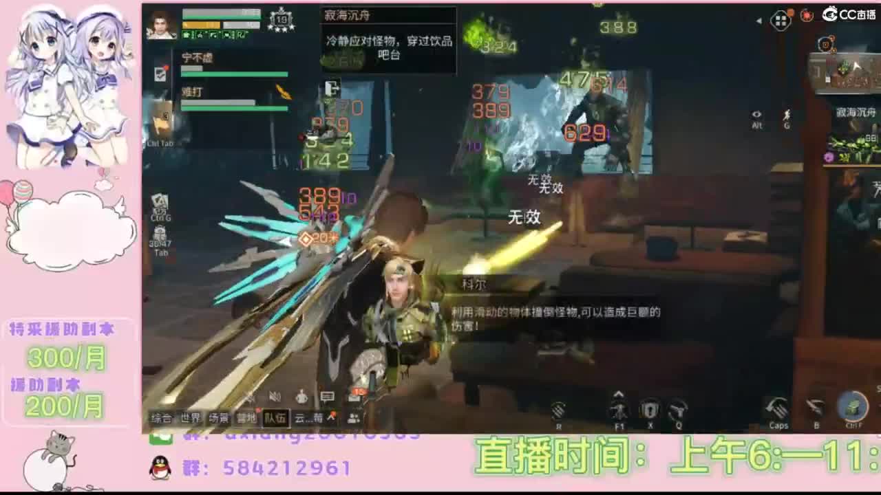 接特采援助副本 第5段