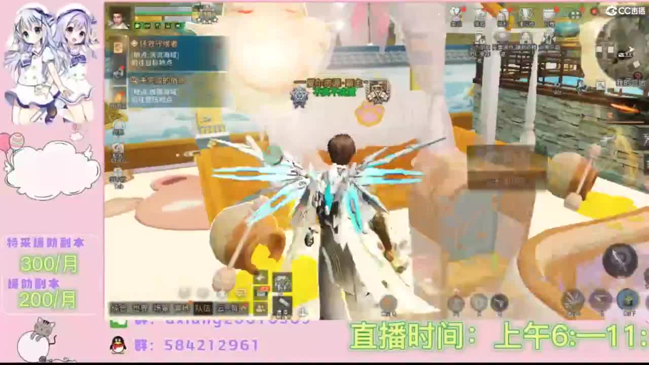 接特采援助副本 第6段