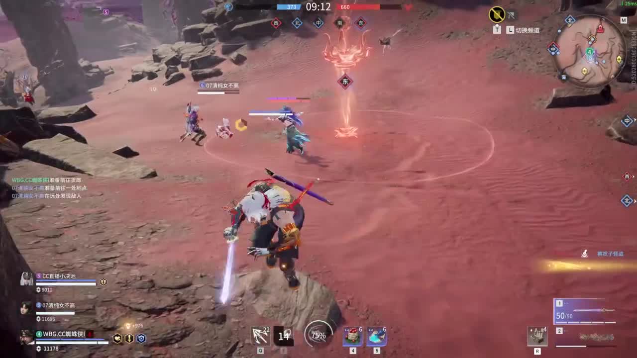 永劫高考 第1段